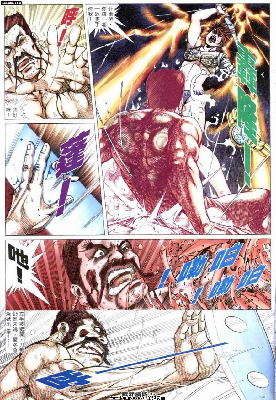第209话