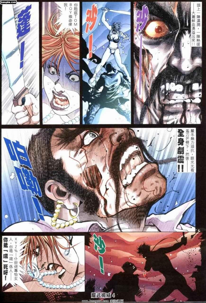 第210话