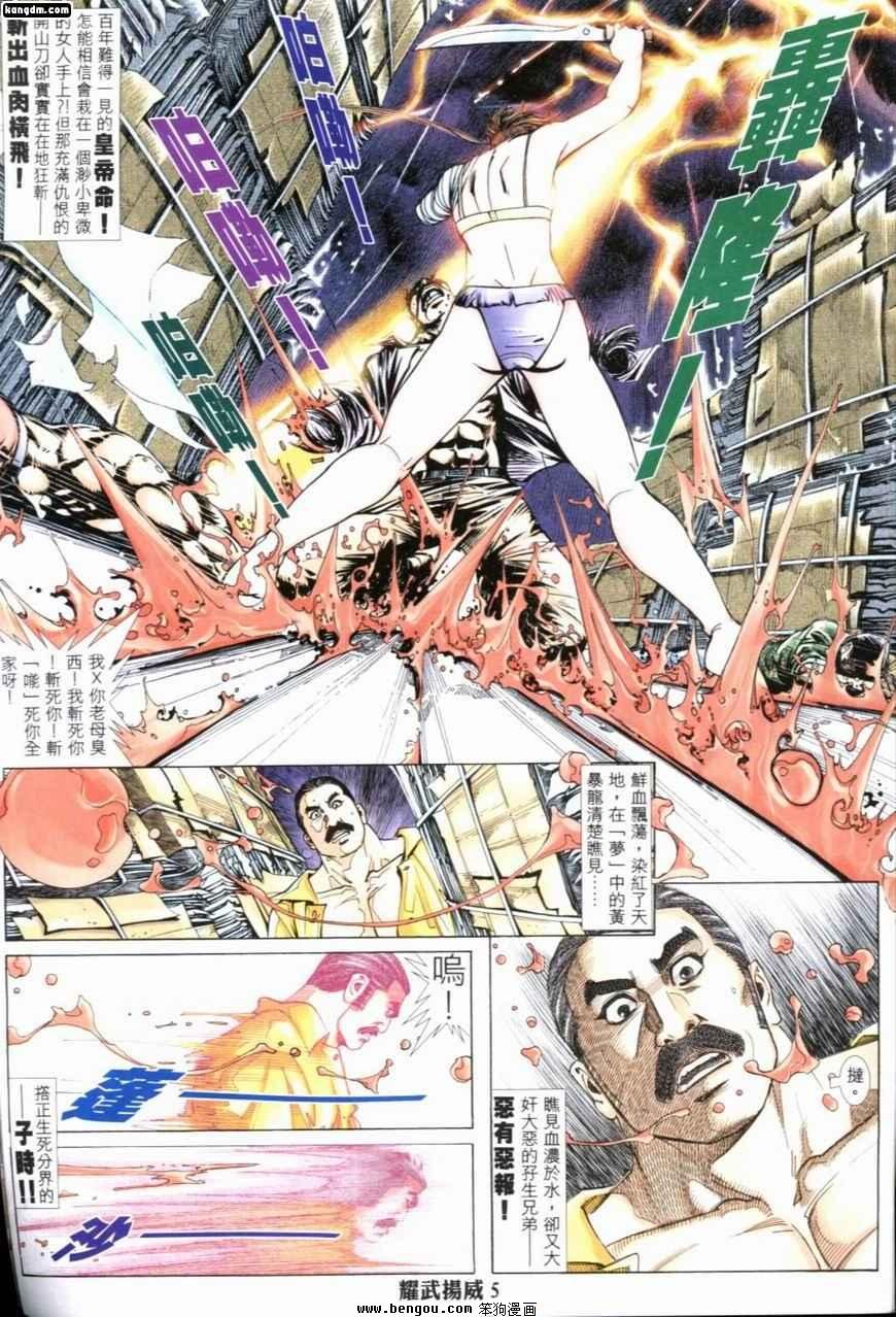 第210话