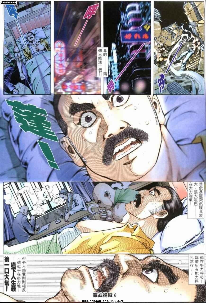 第210话