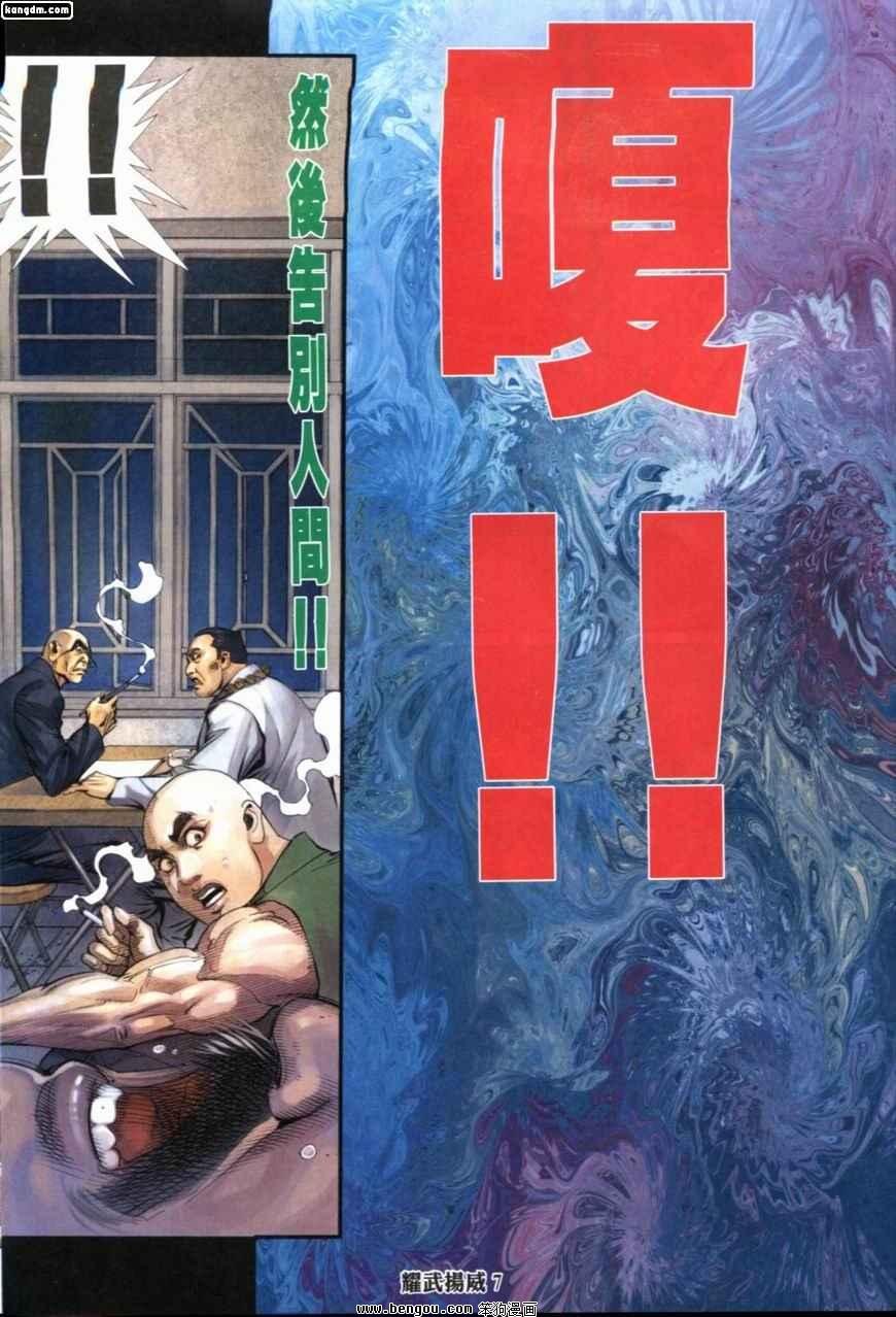 第210话