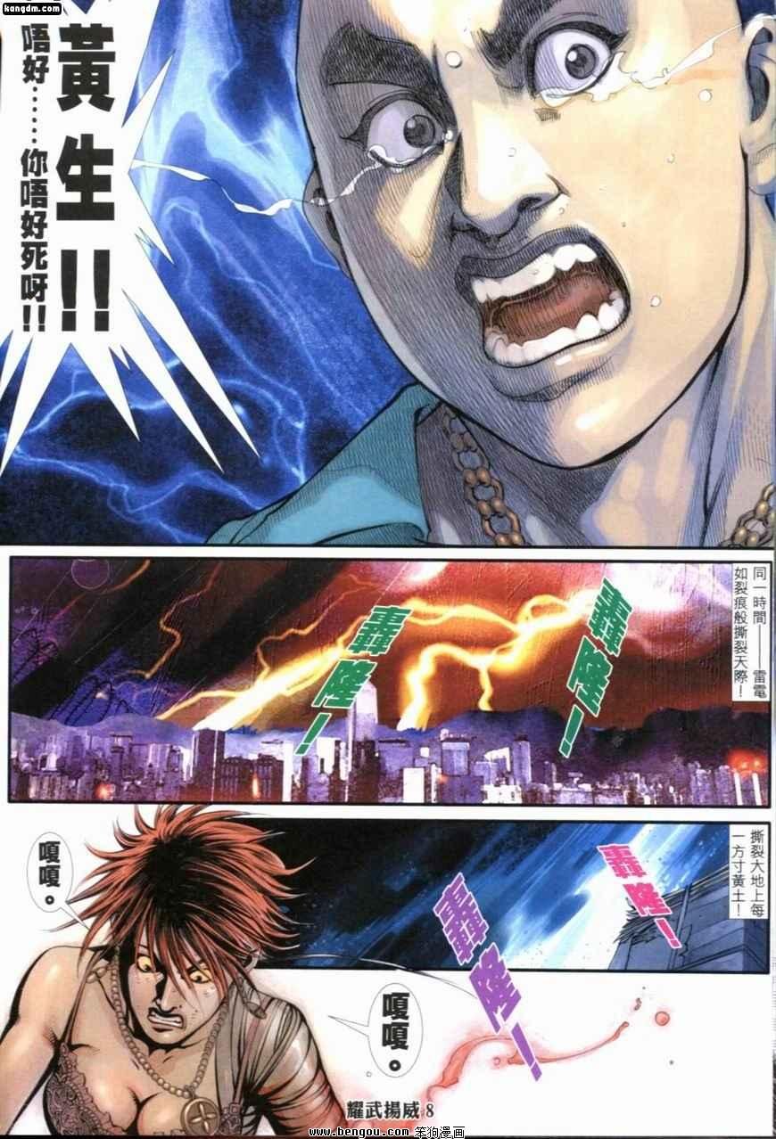 第210话