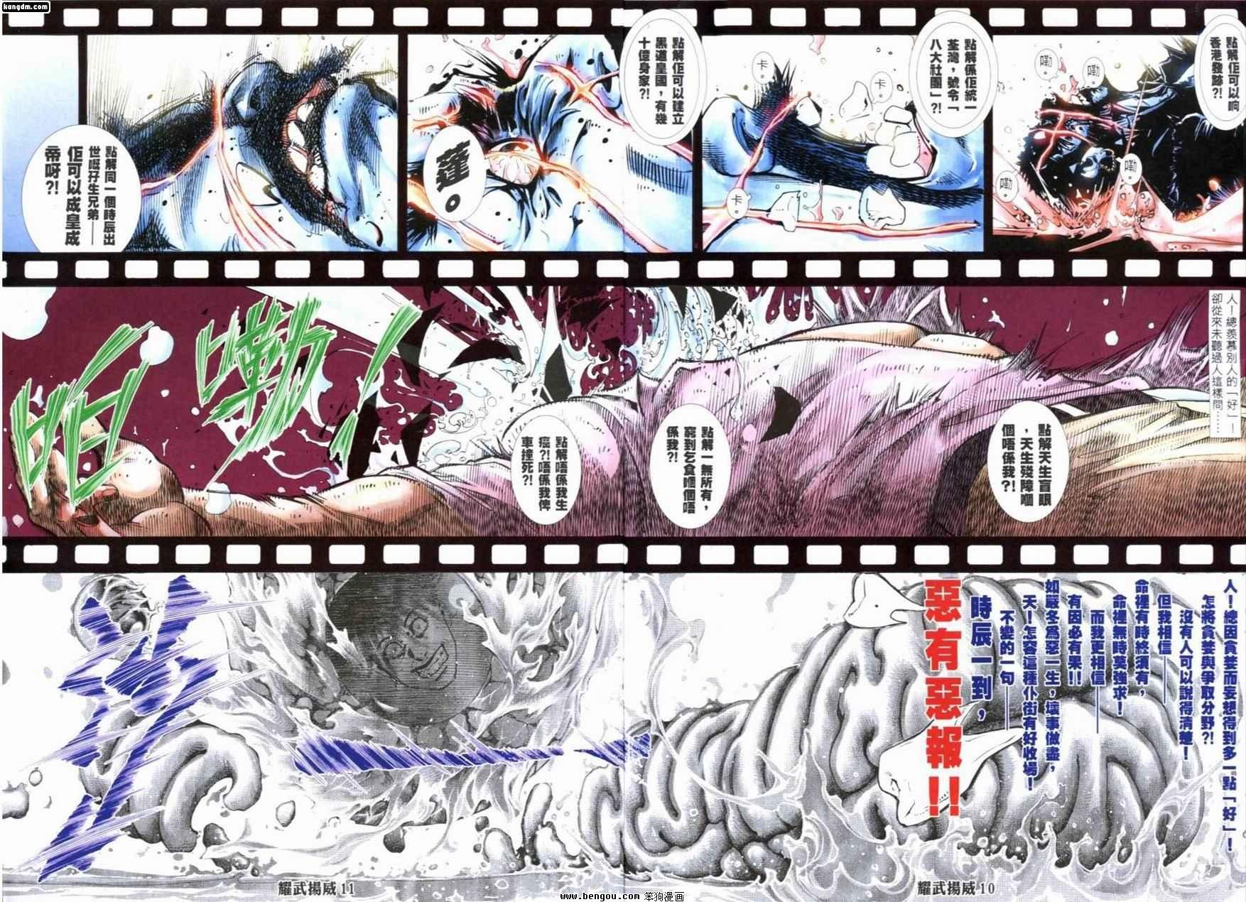 第210话