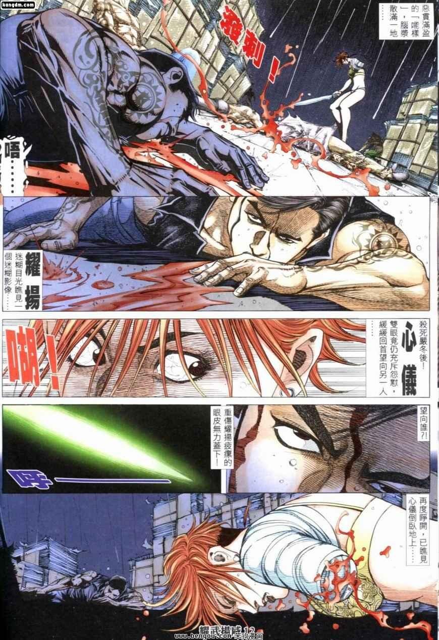 第210话