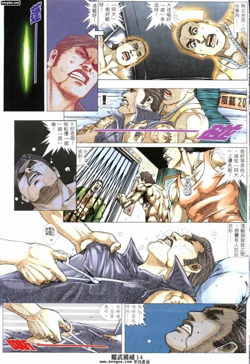 第210话