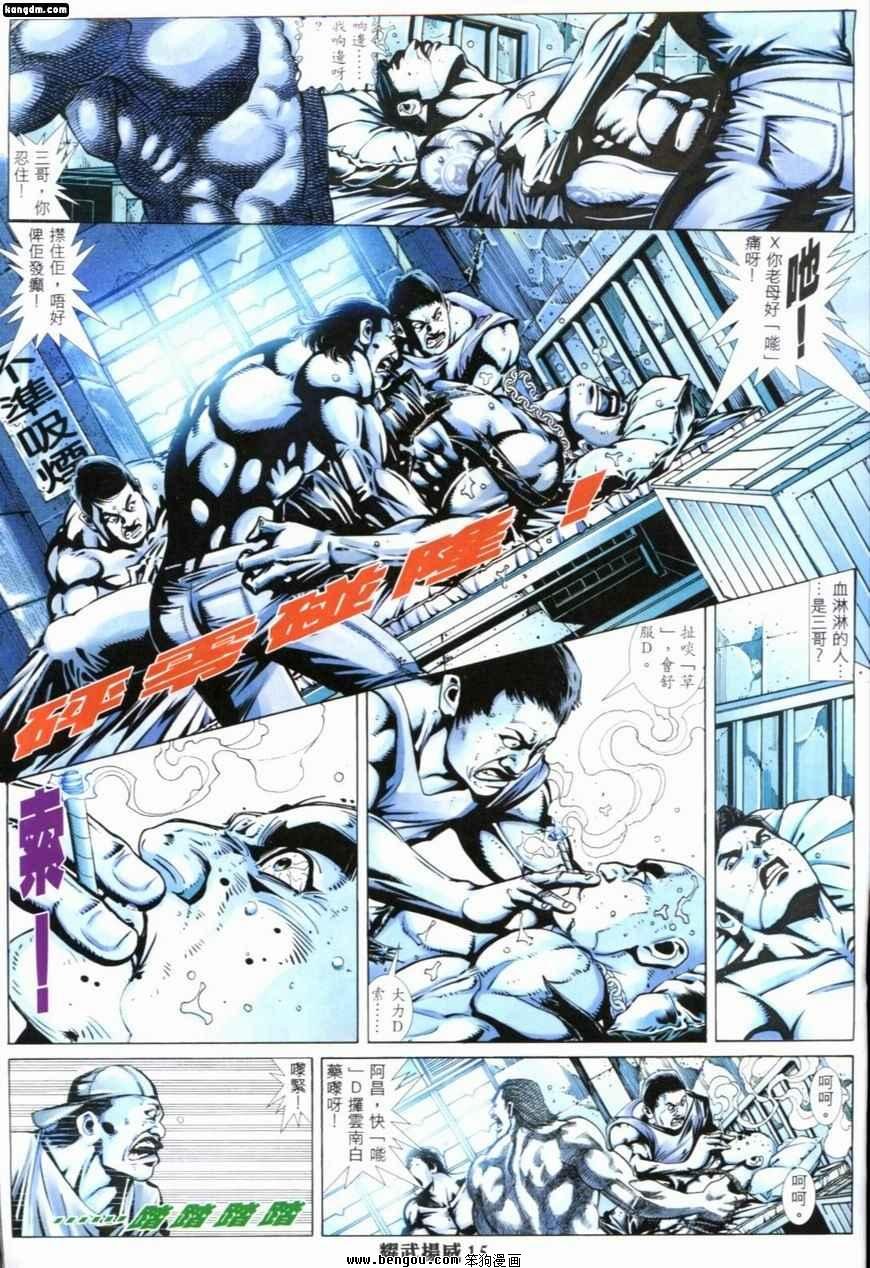 第210话