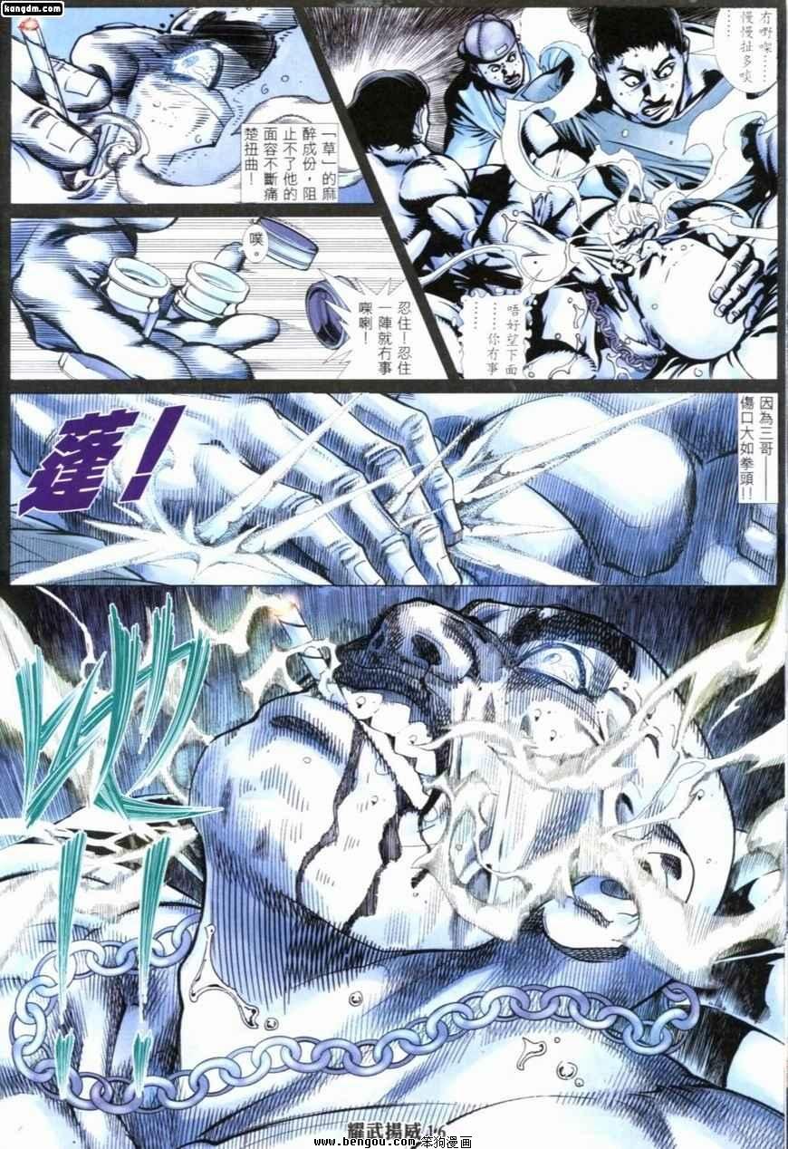 第210话