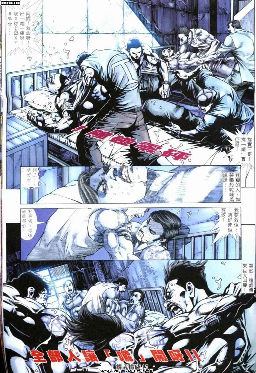 第210话