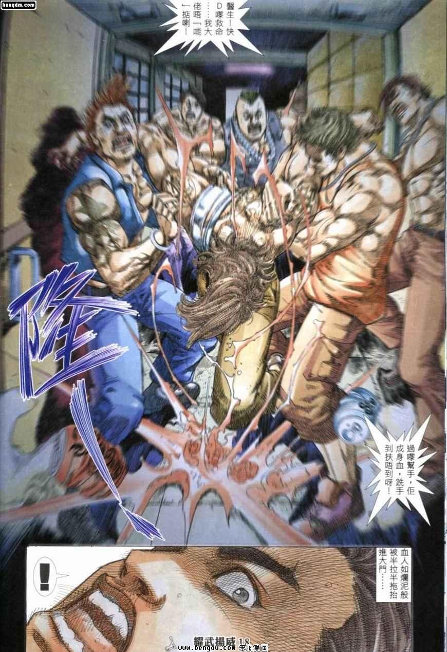 第210话