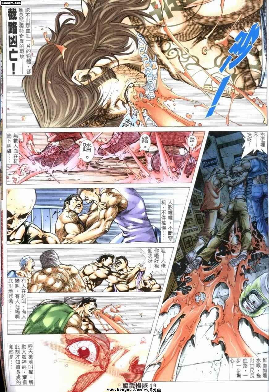 第210话