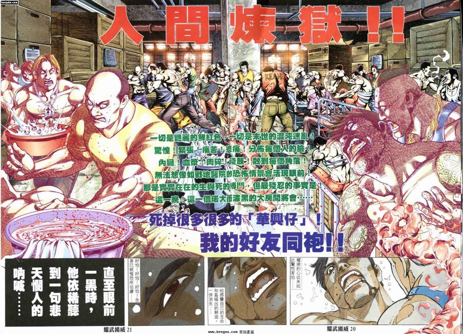 第210话