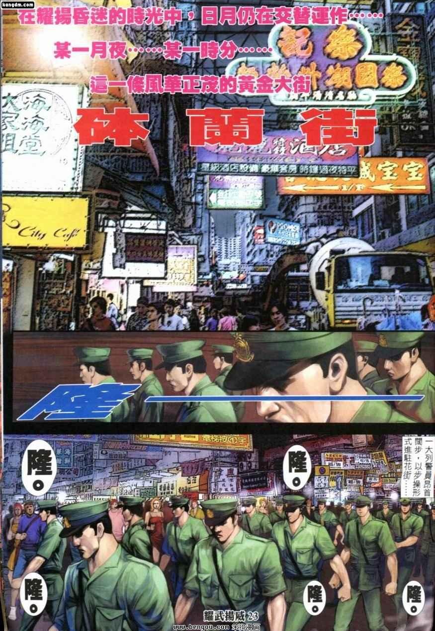 第210话