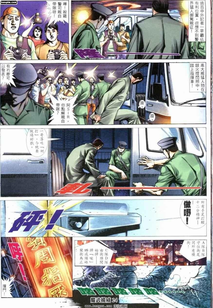 第210话