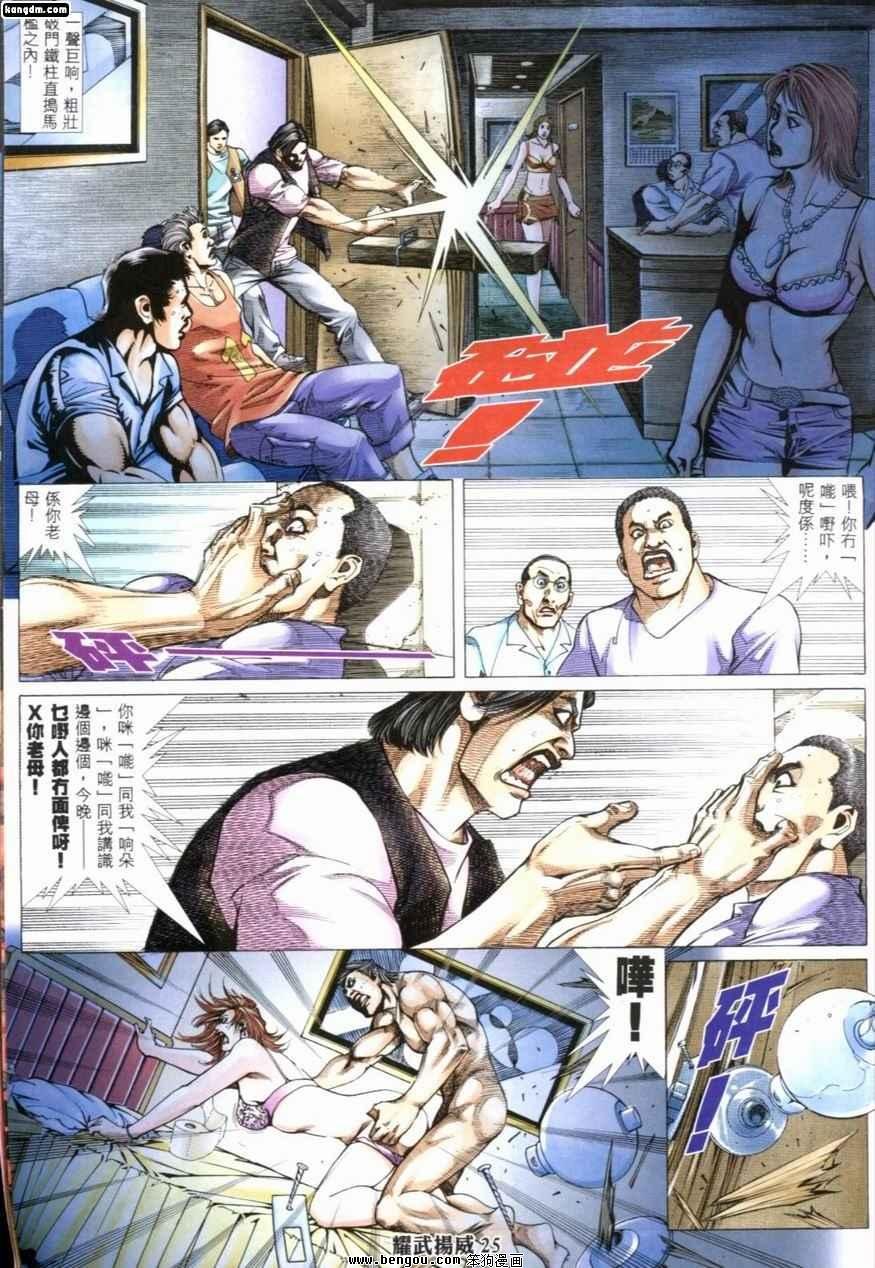 第210话
