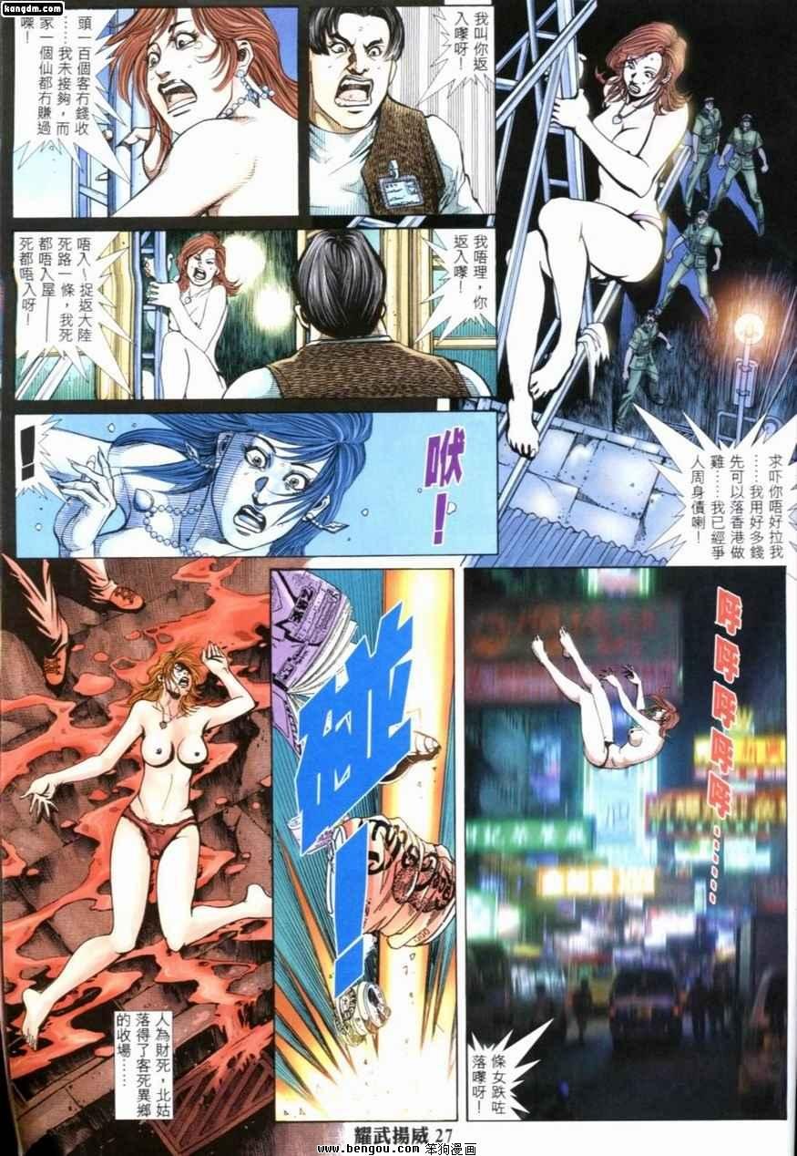 第210话