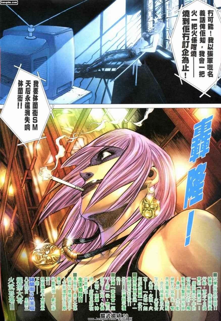 第210话
