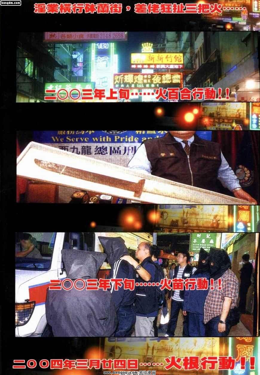第211话