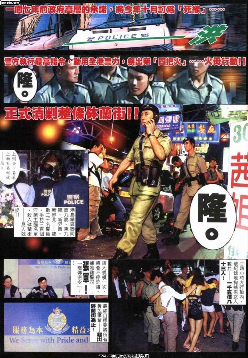 第211话