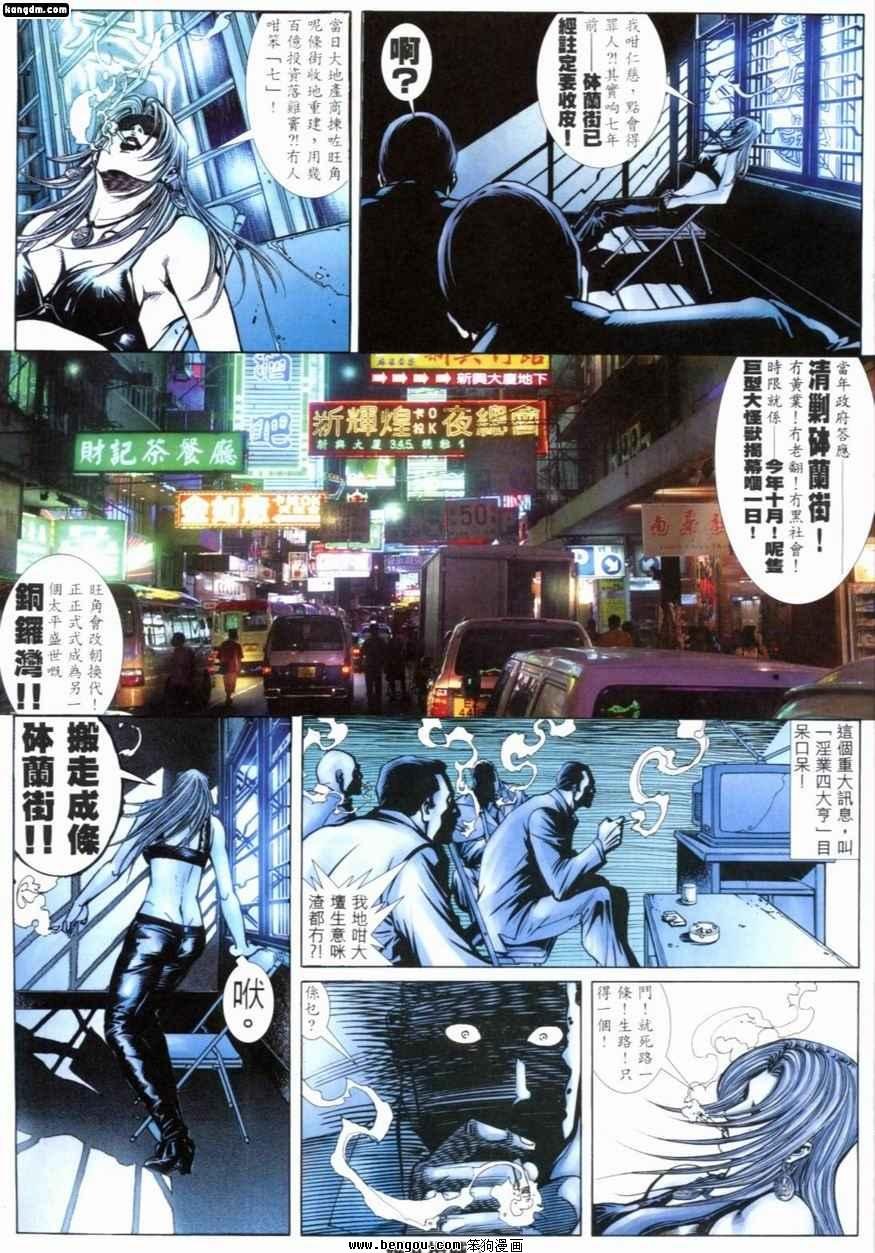 第211话