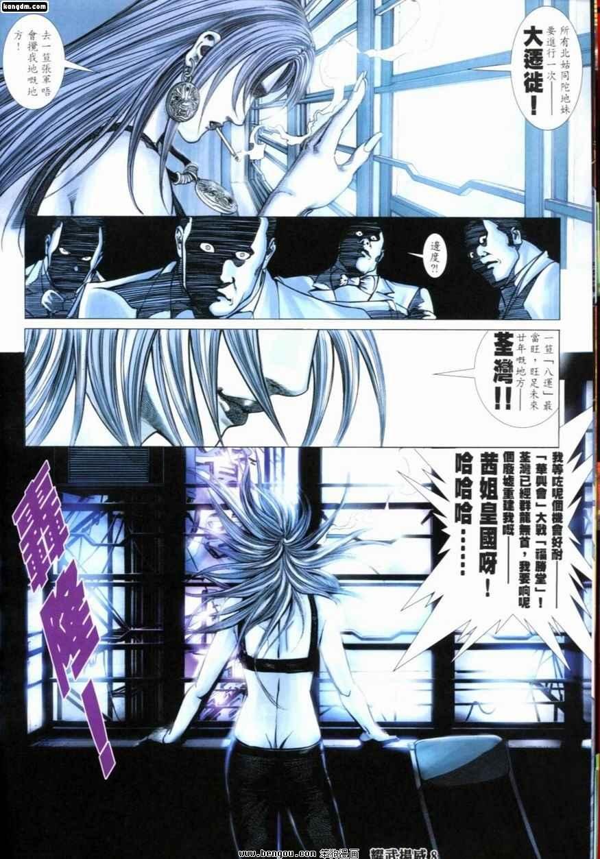 第211话
