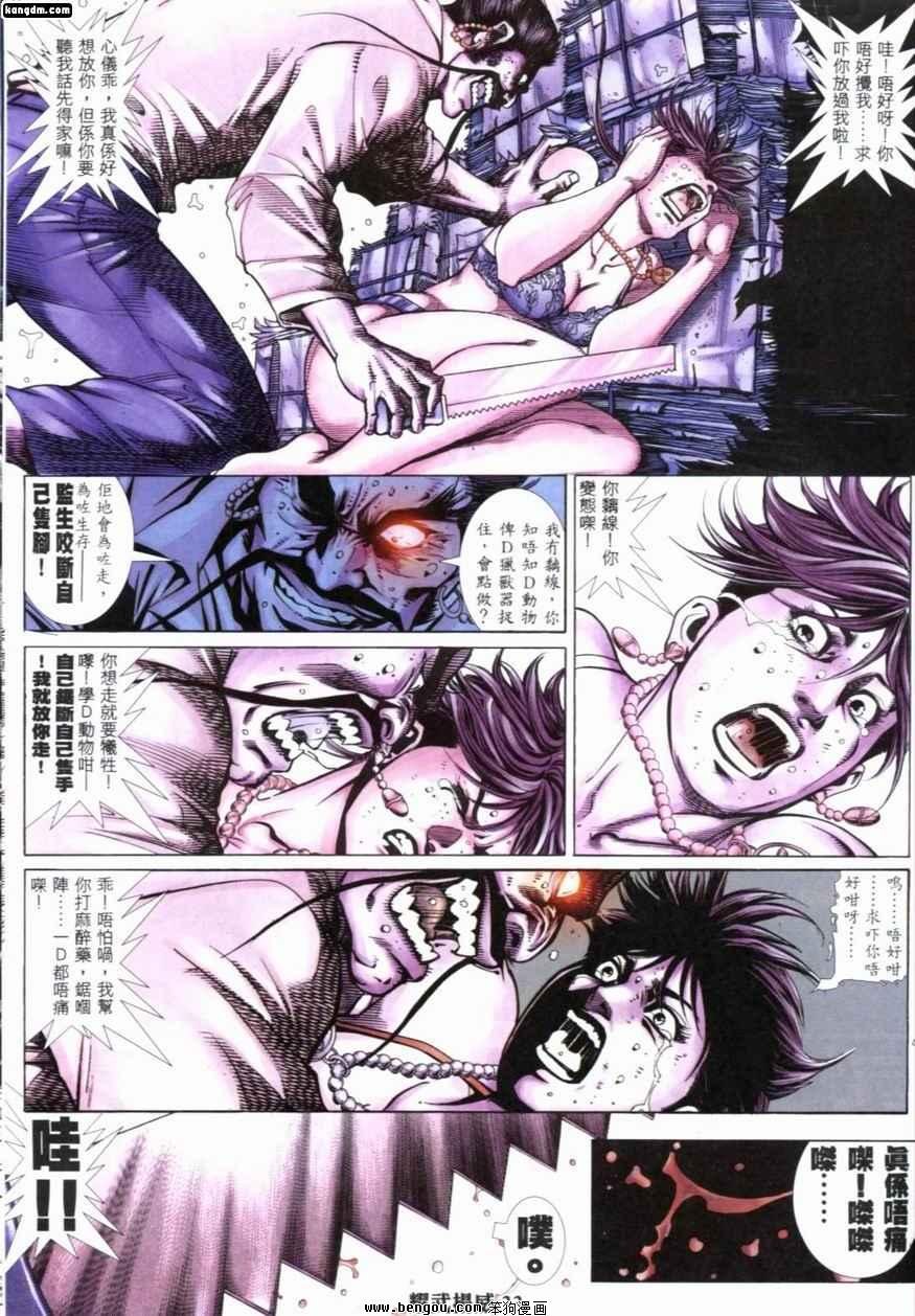 第211话