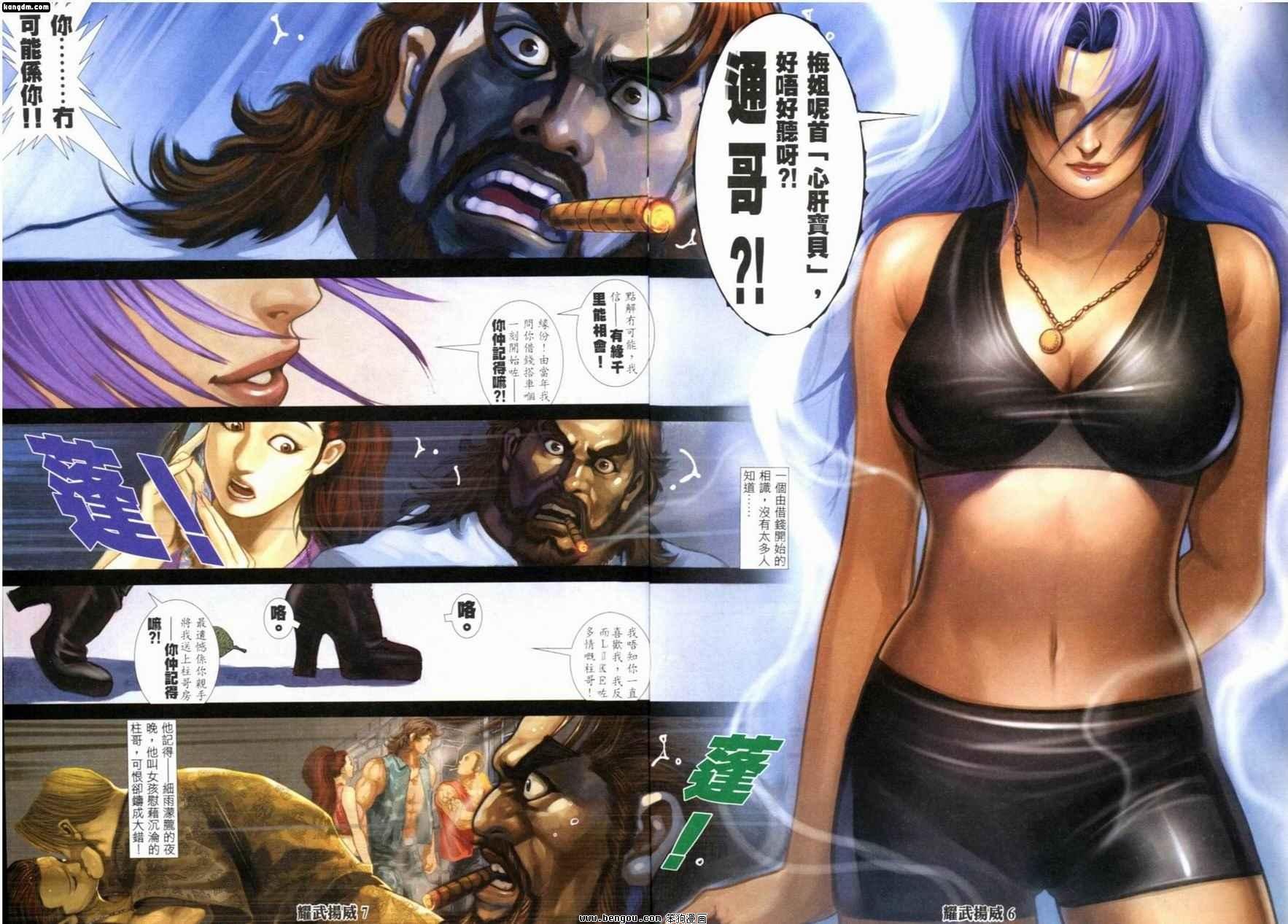 第212话