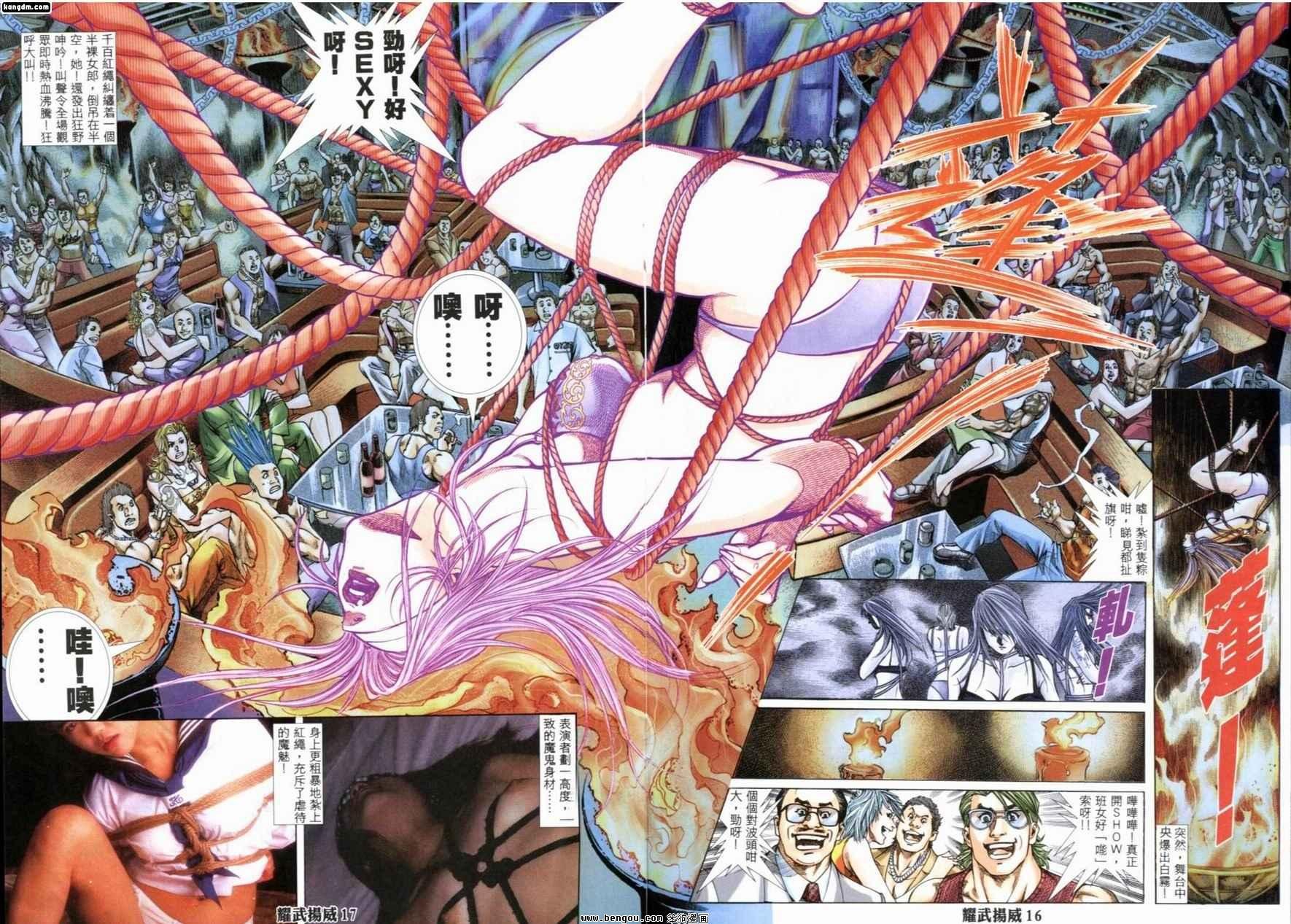 第212话