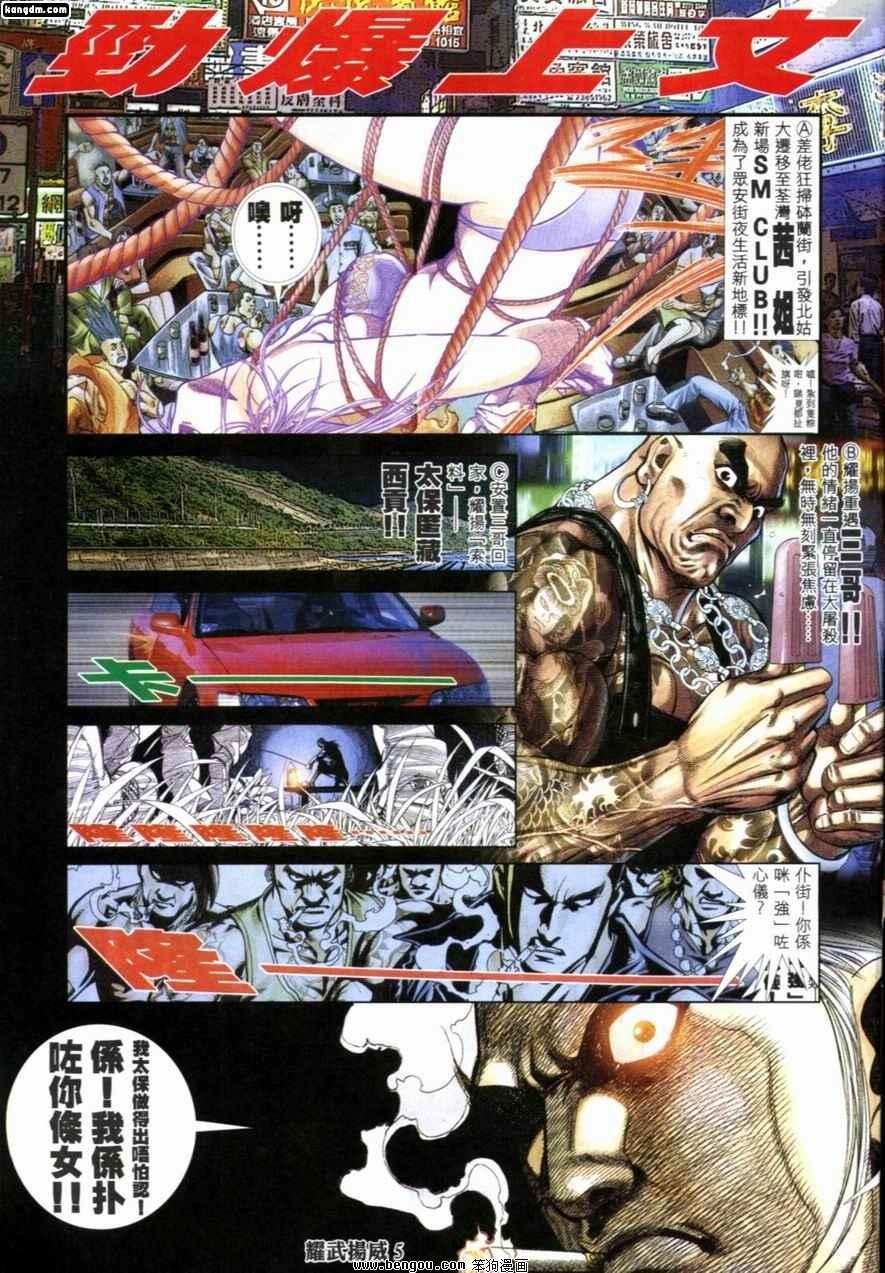 第213话