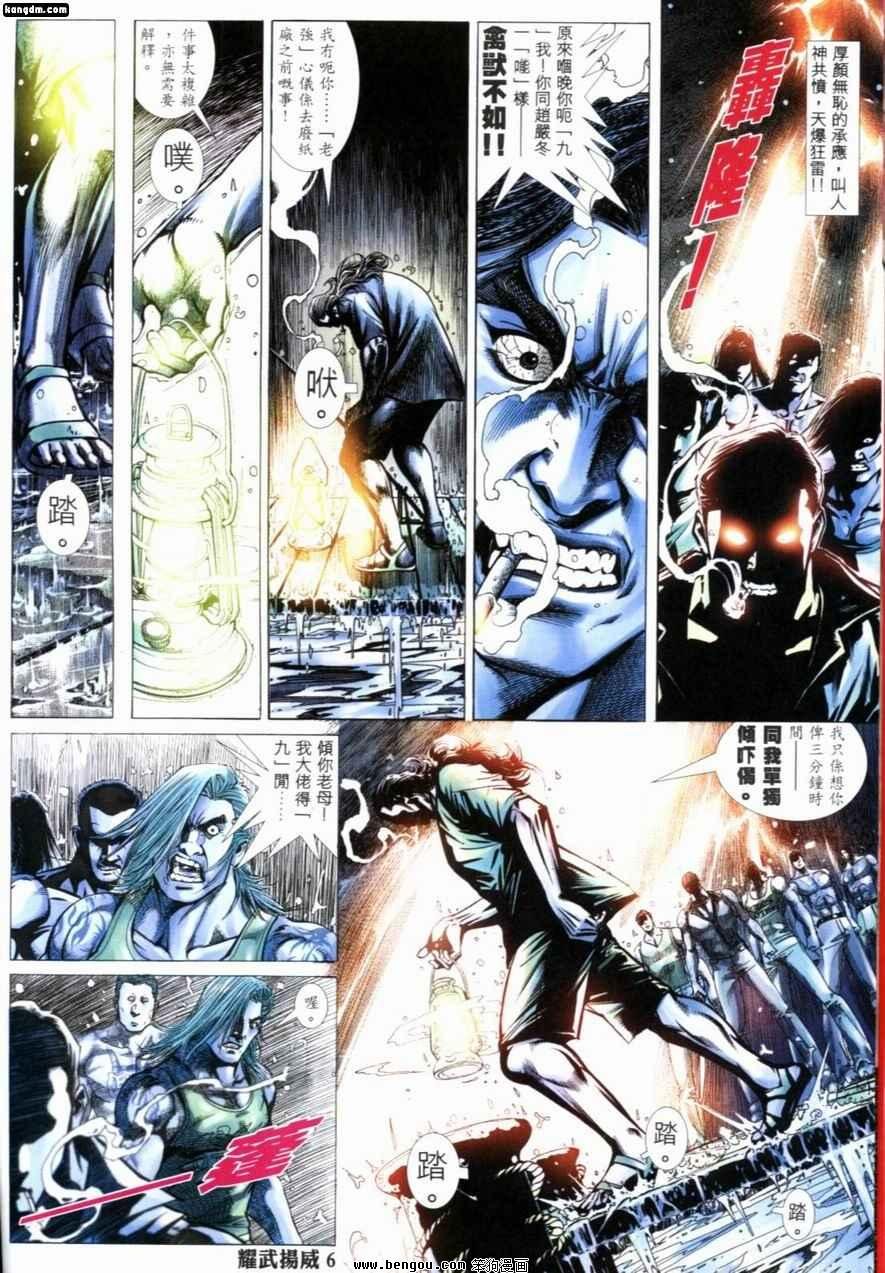 第213话
