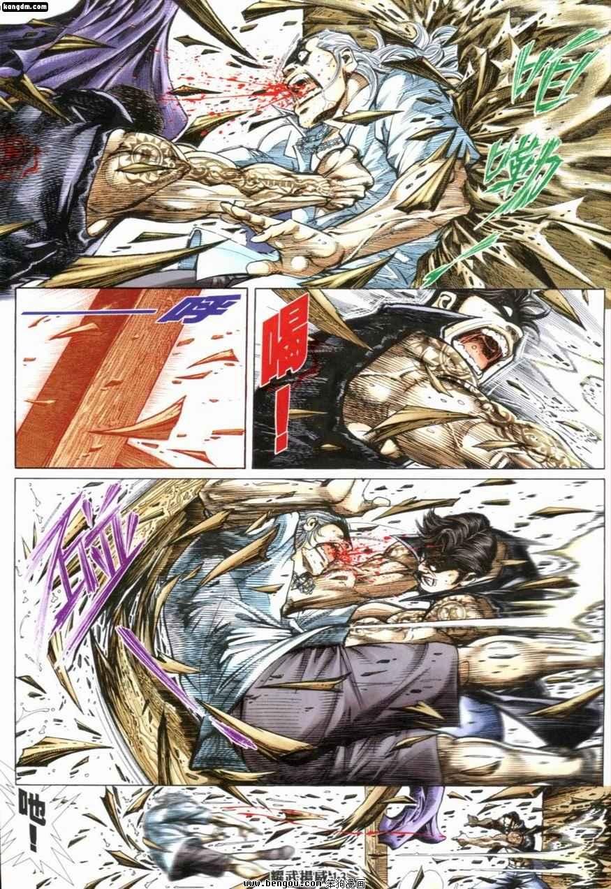 第213话