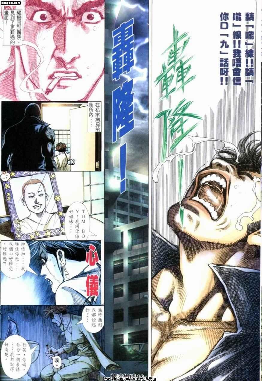 第213话