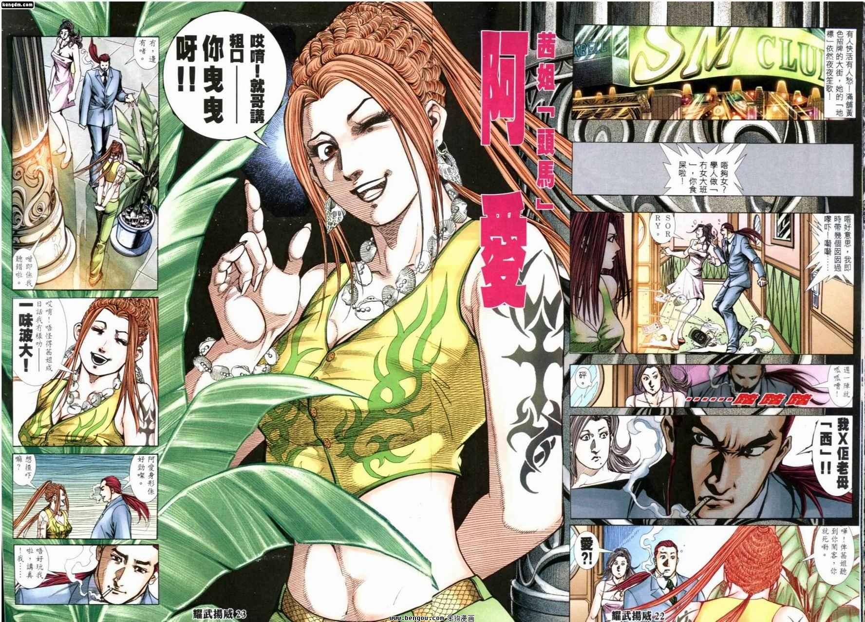 第213话