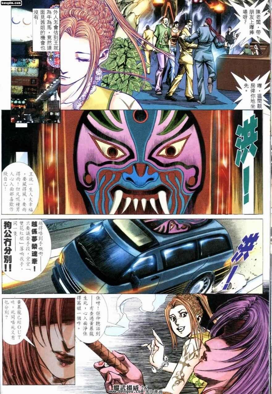 第213话