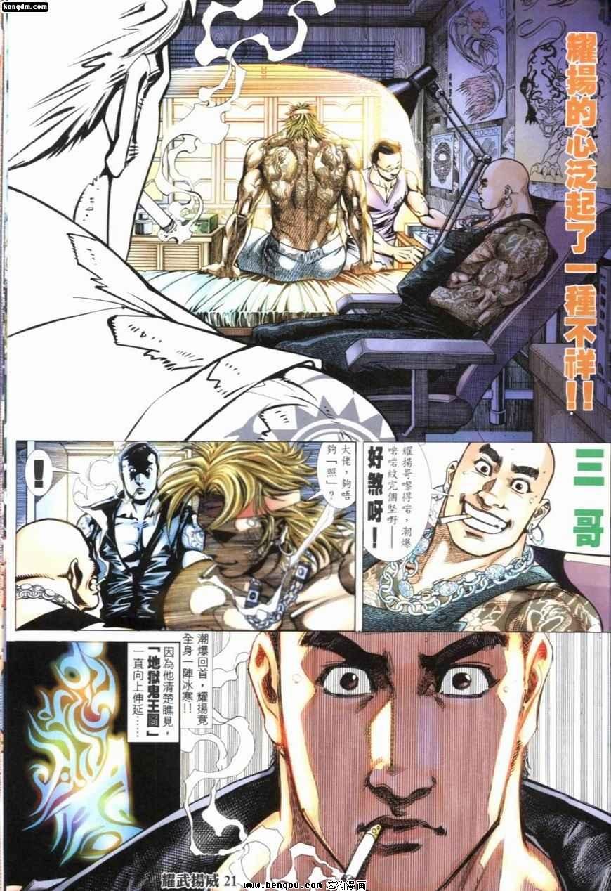 第214话
