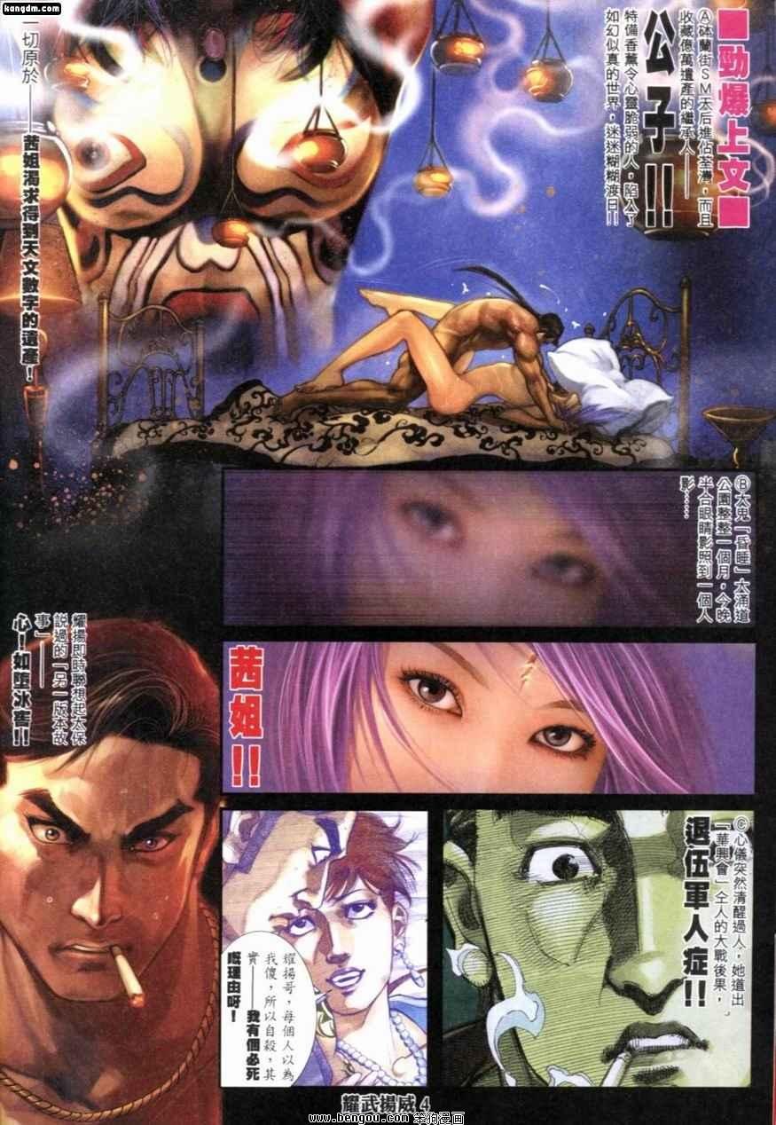 第215话