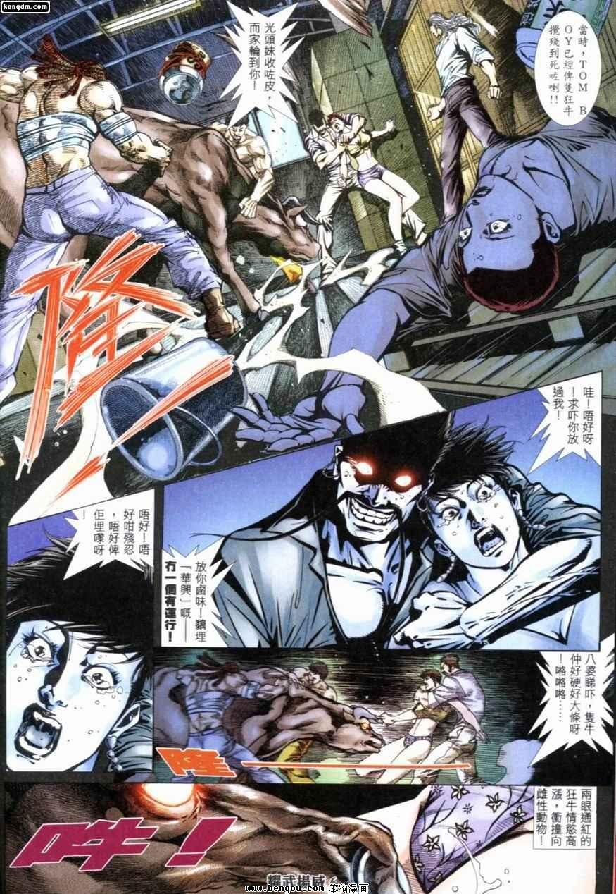 第215话