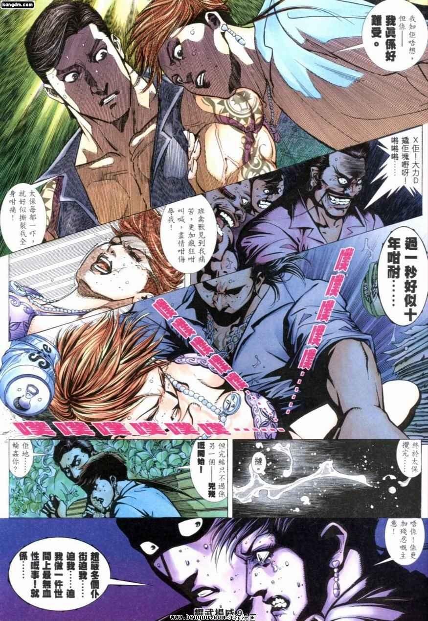 第215话