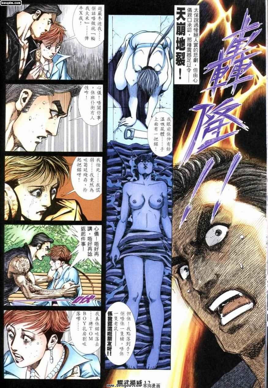 第215话