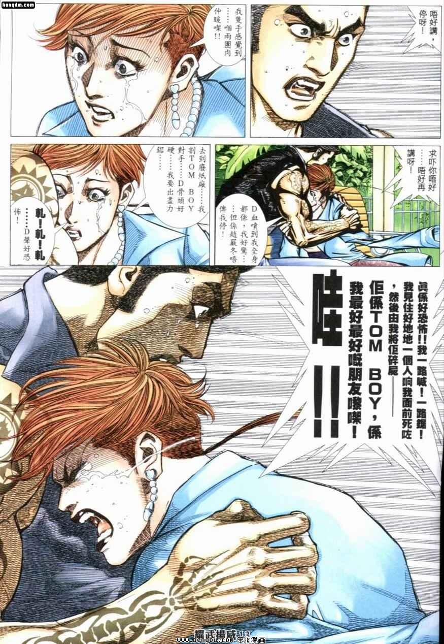 第215话