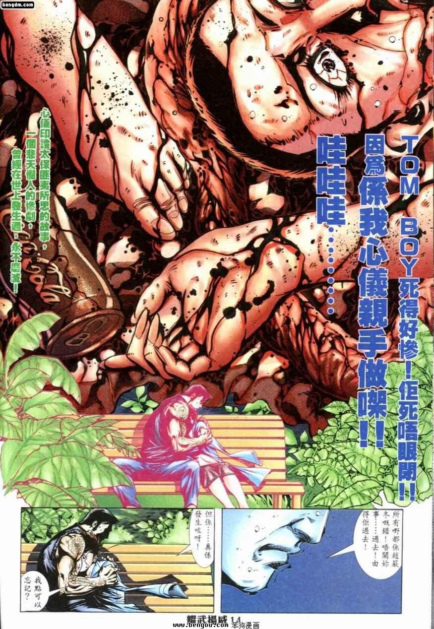 第215话