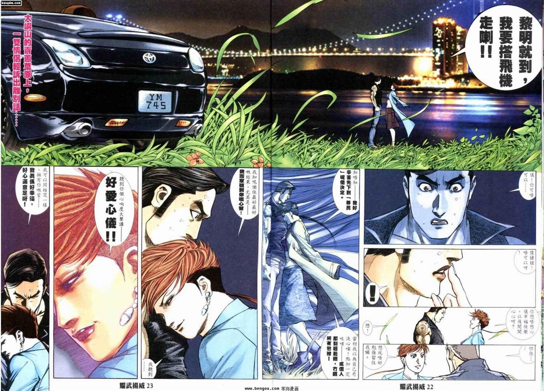 第215话