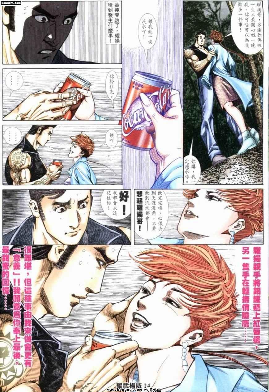 第215话