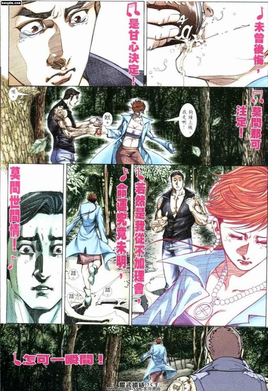 第215话