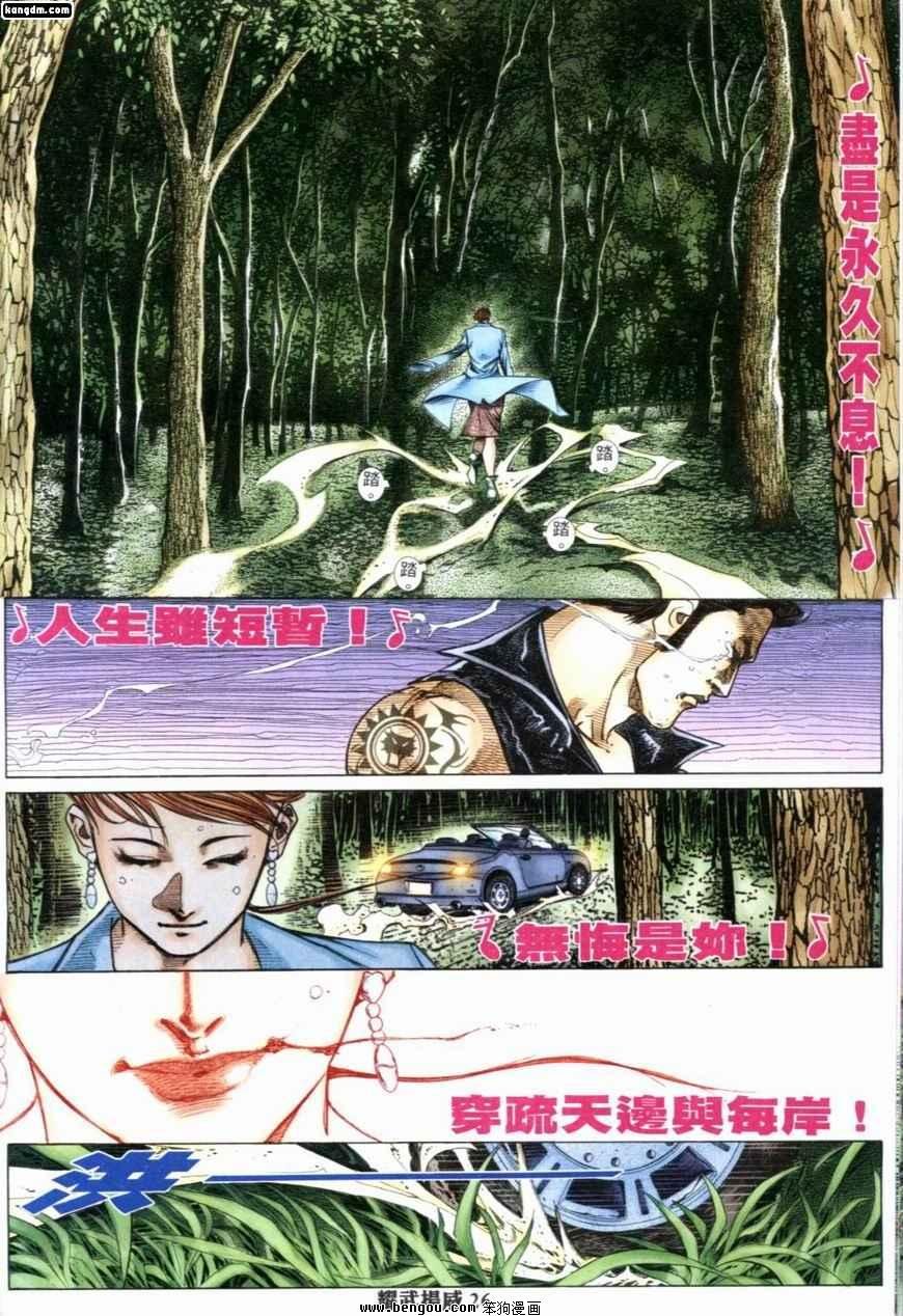 第215话