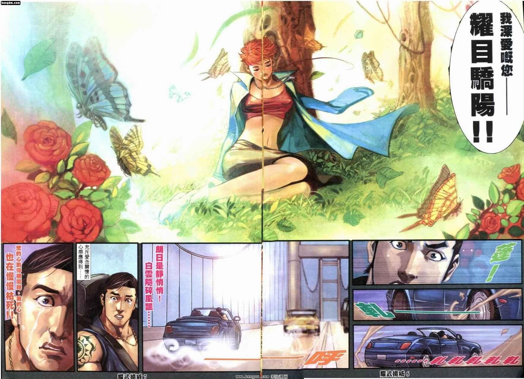 第216话