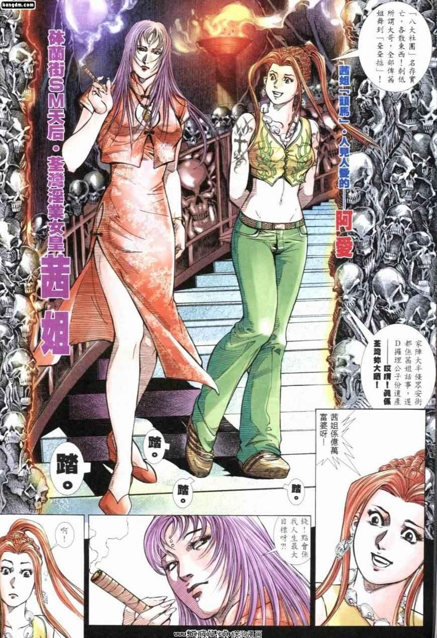 第216话