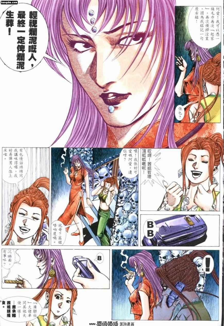 第216话