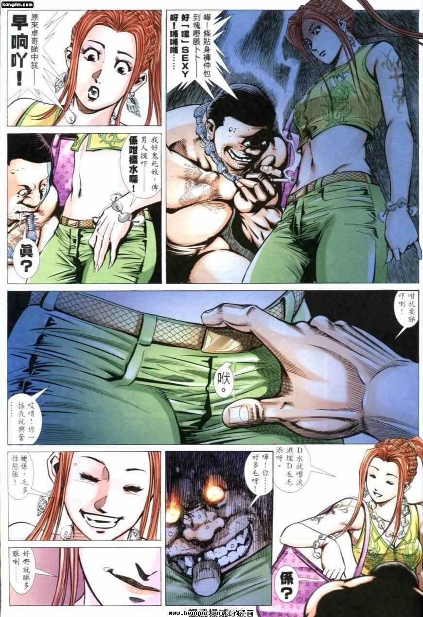 第216话