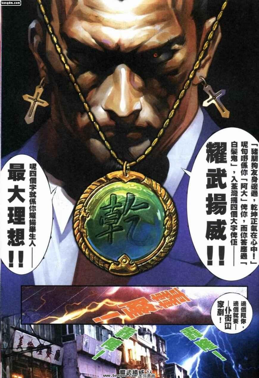 第216话