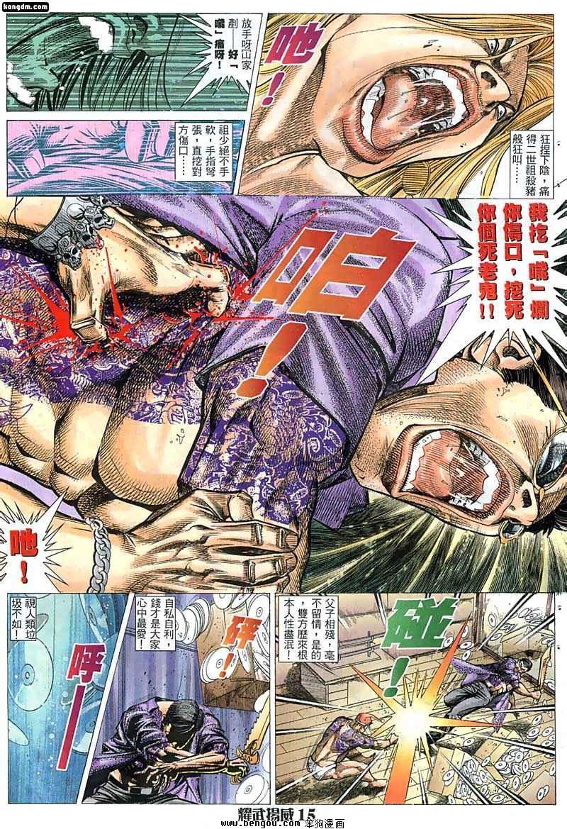 第22话